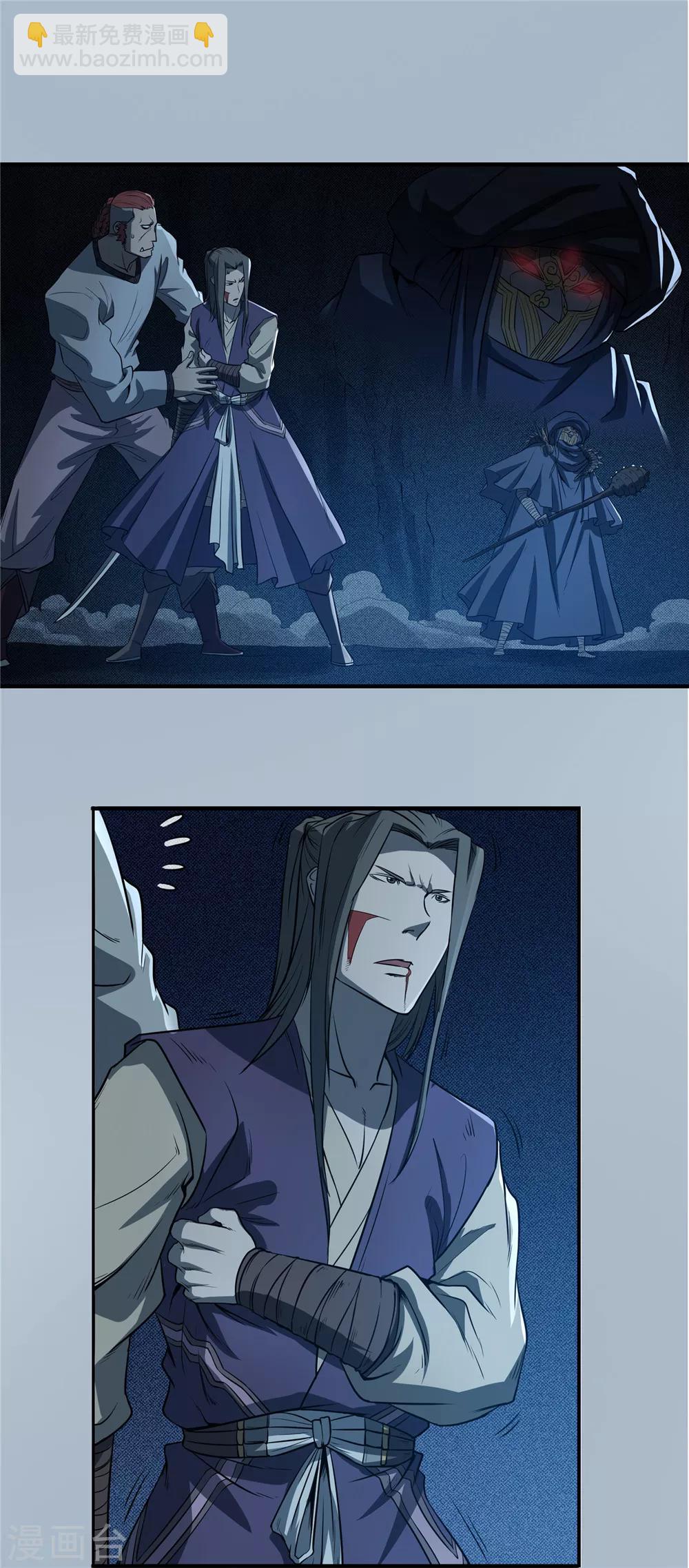 第67话 墓室激斗2-第68话