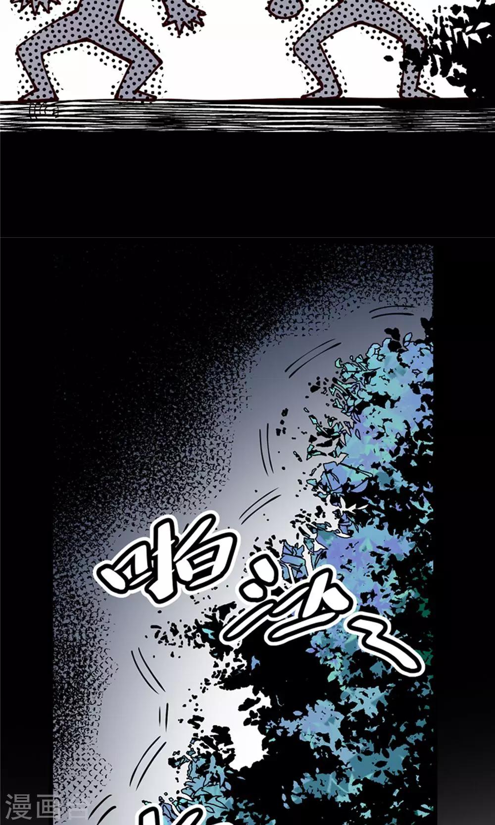 第7话 肉之争端3-第8话