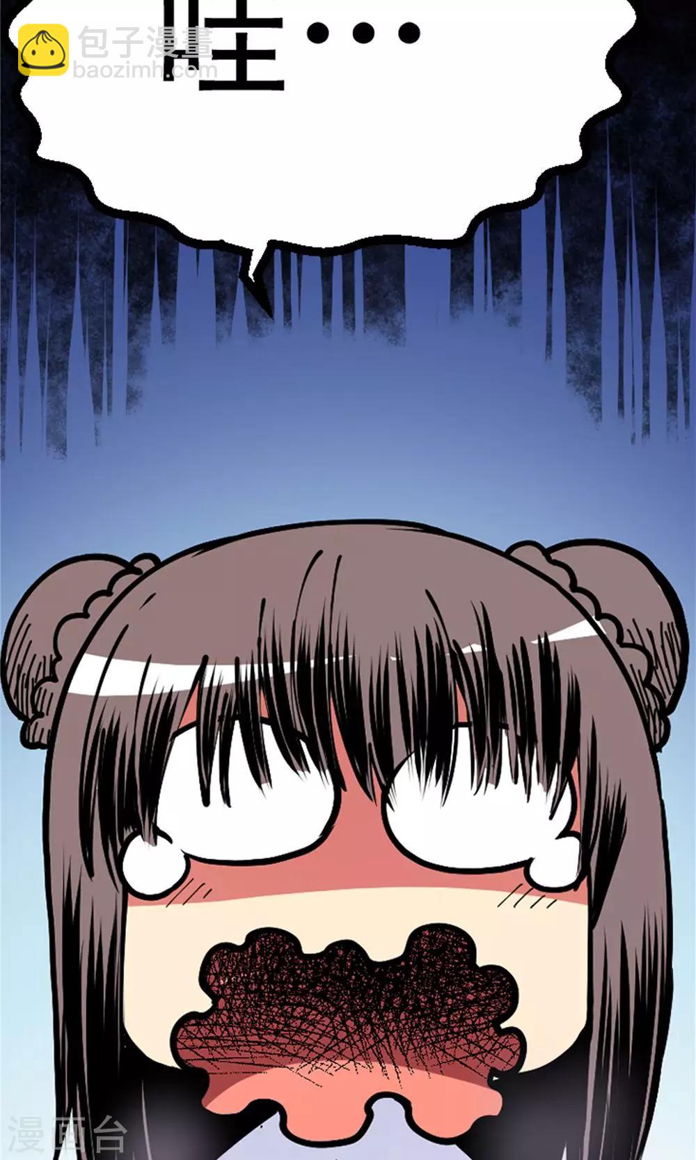 第7话 肉之争端3-第8话