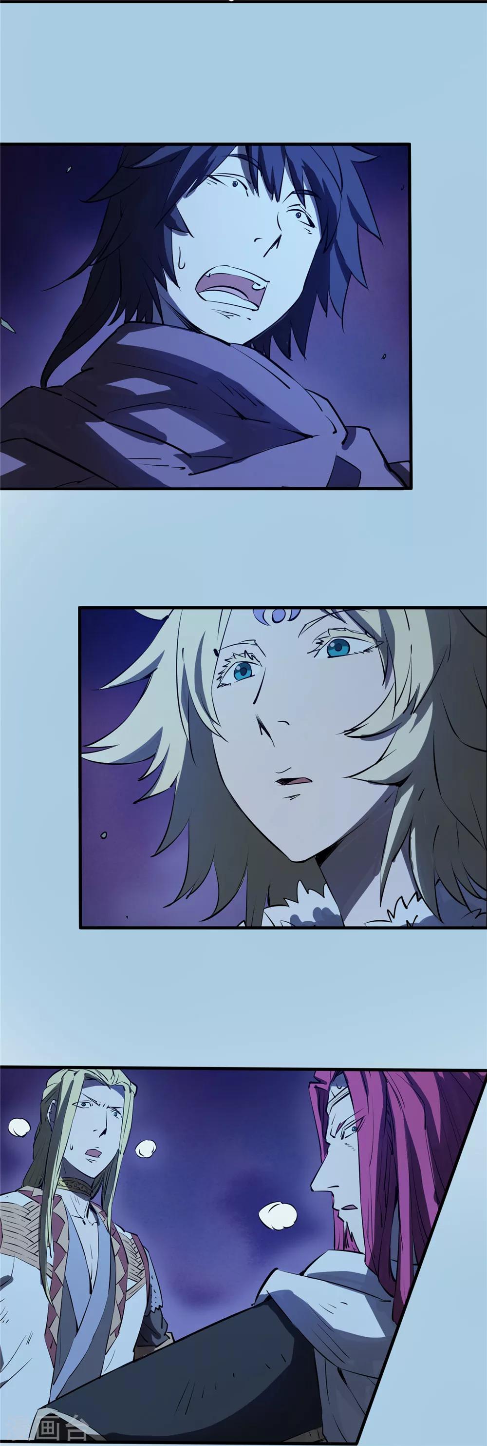 第71话 破碎幻影2-第72话