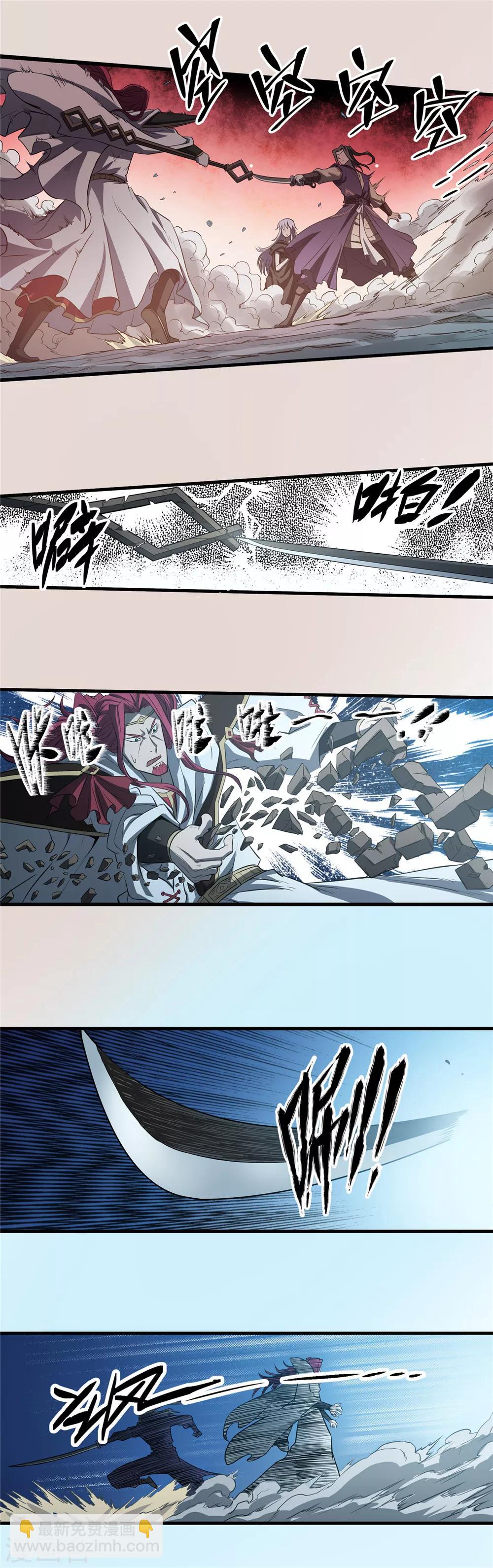 第73话 风波难定2-第74话