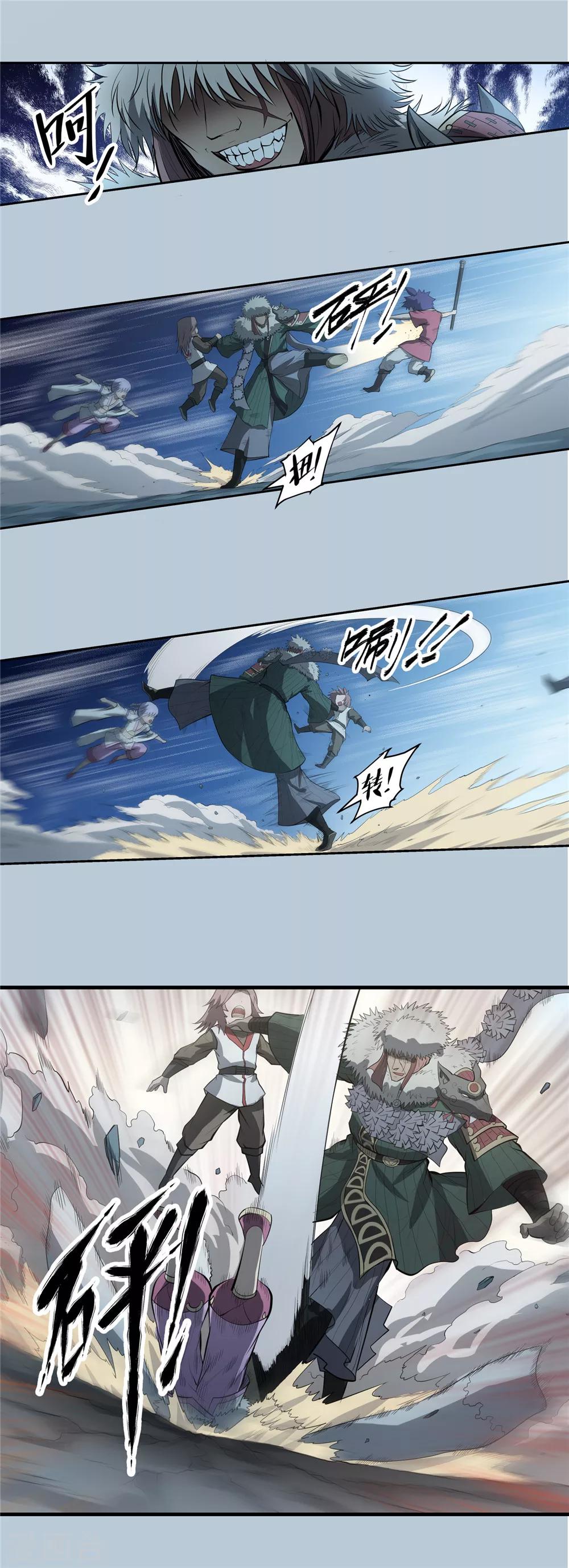 第75话 九天秘藏2-第76话