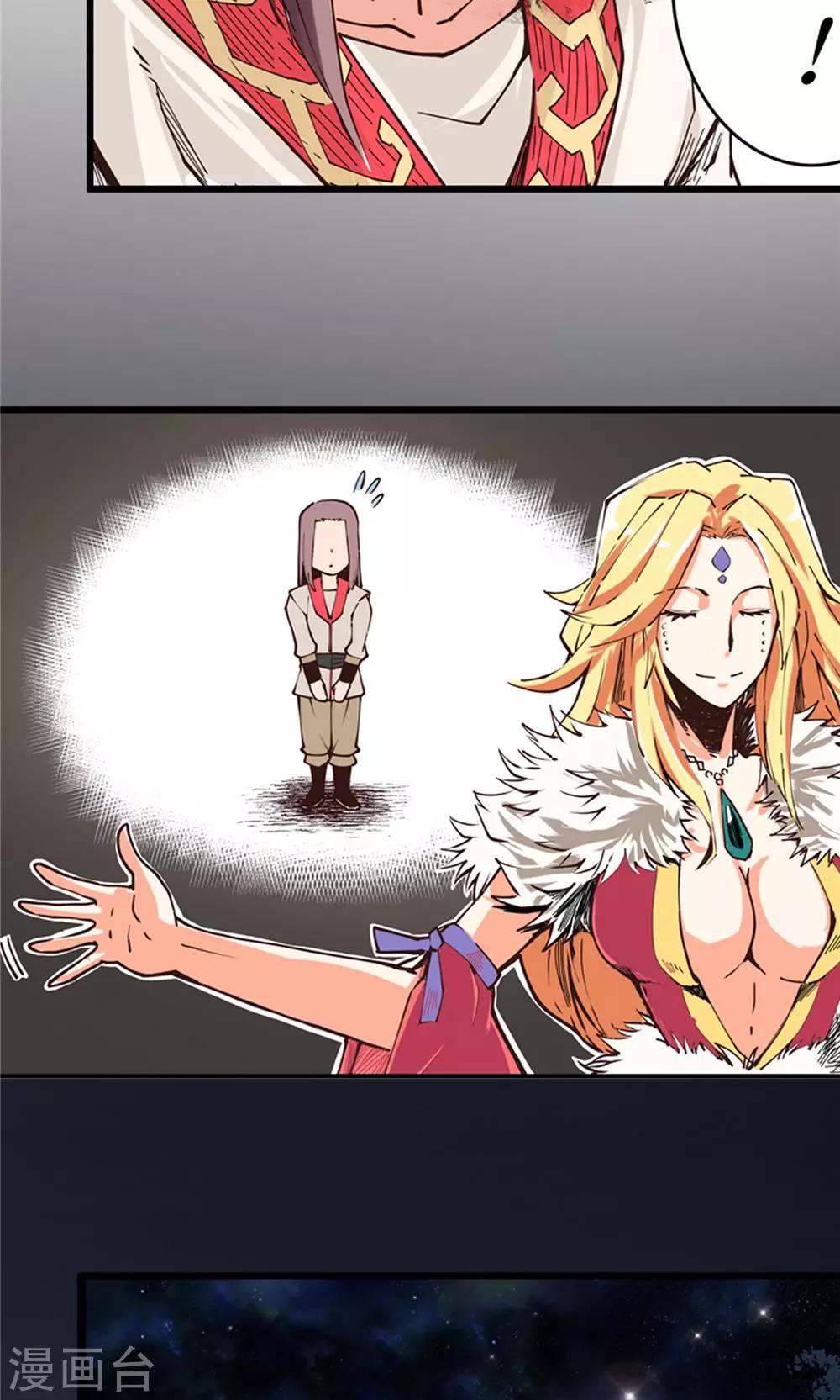 第9话 玉水明沙2-第10话