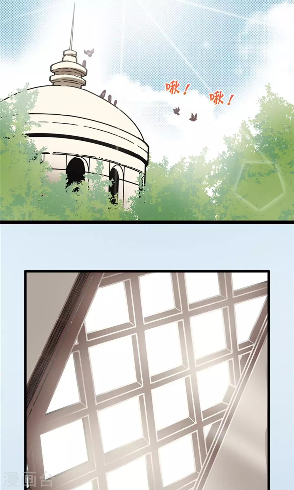 第9话 玉水明沙2-第10话