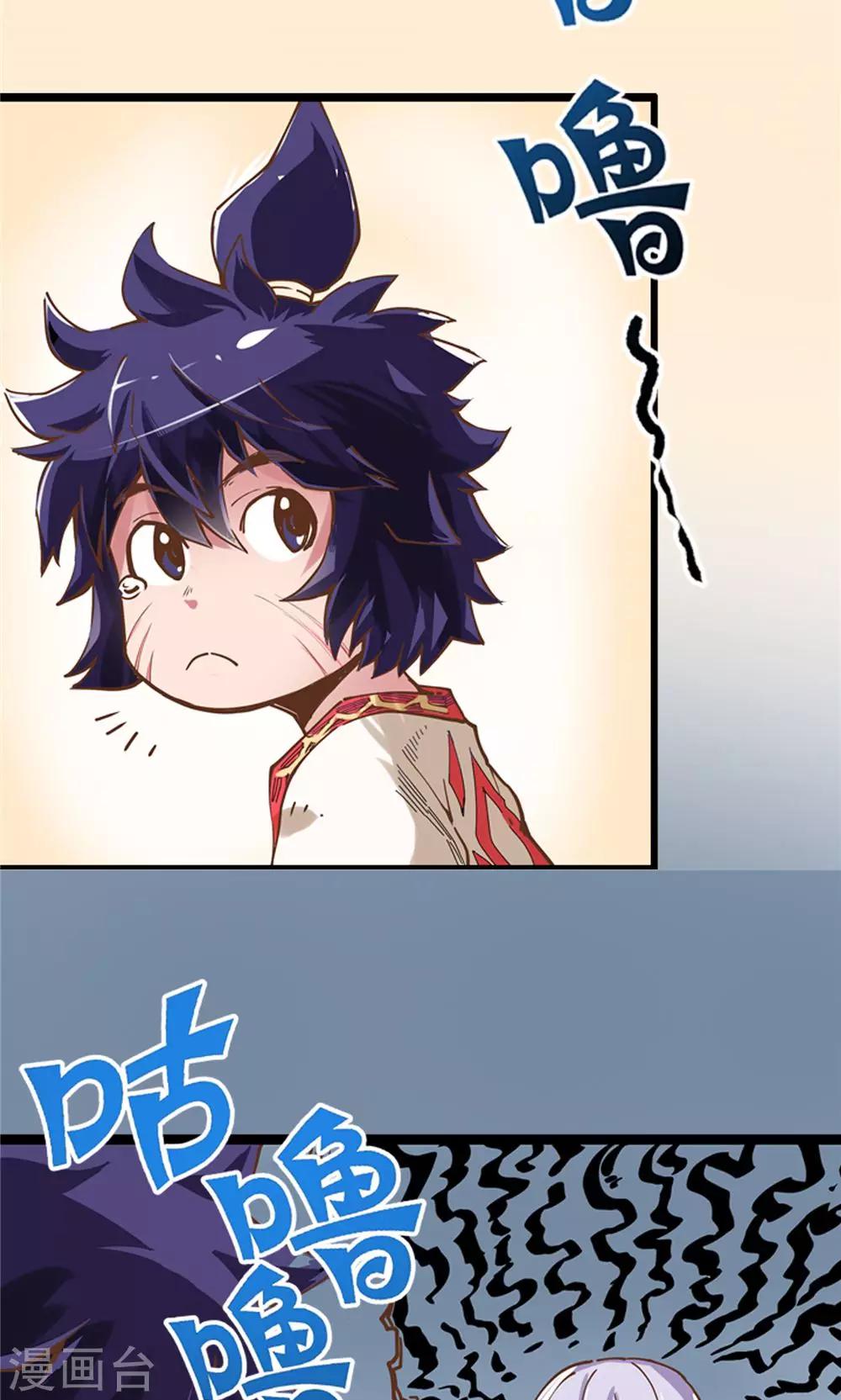 第9话 玉水明沙2-第10话