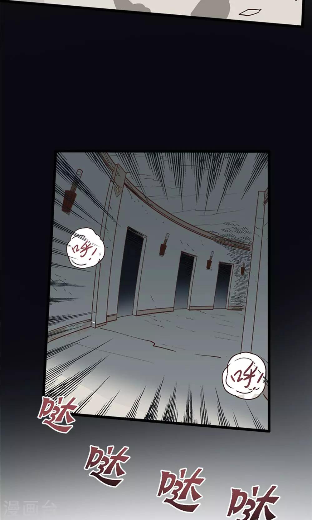 第9话 玉水明沙2-第10话