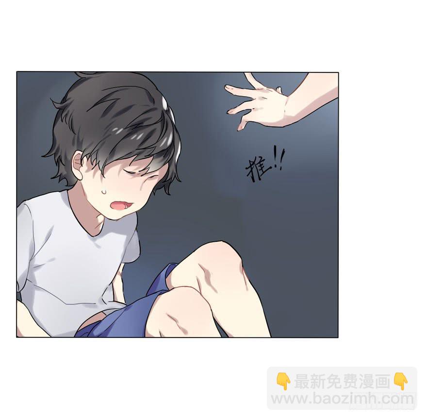 与命运线交缠的人-第2话