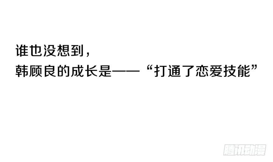 与命运线交缠的人-第2话