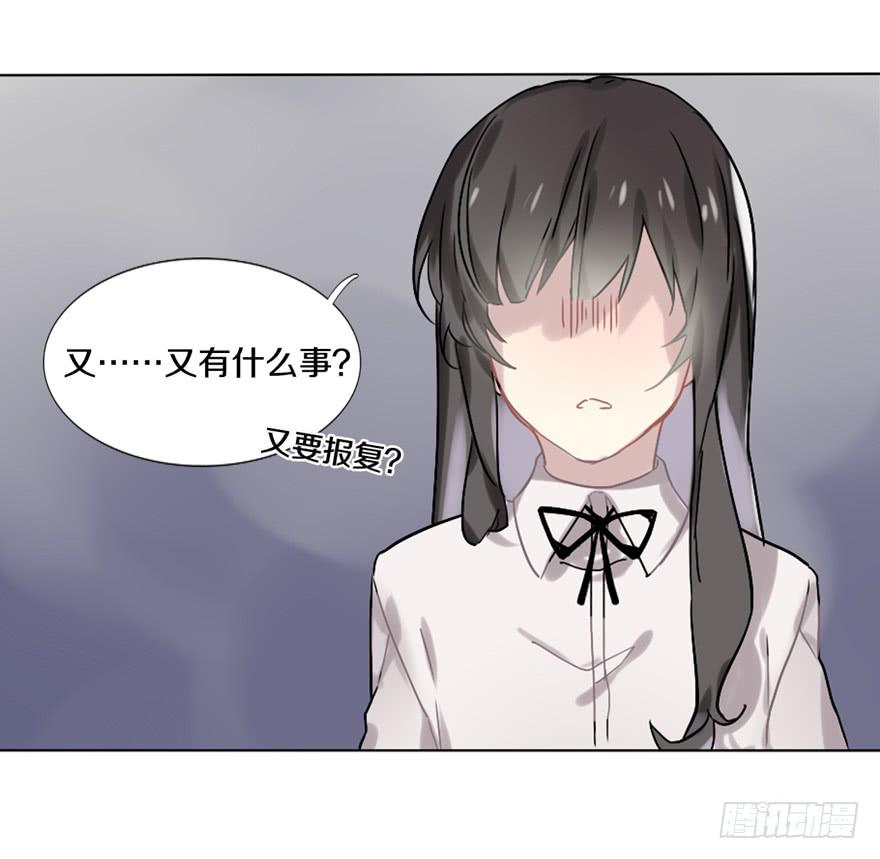 与命运线交缠的人-第2话