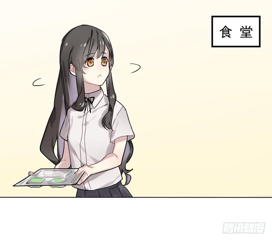 与命运线交缠的人-第2话