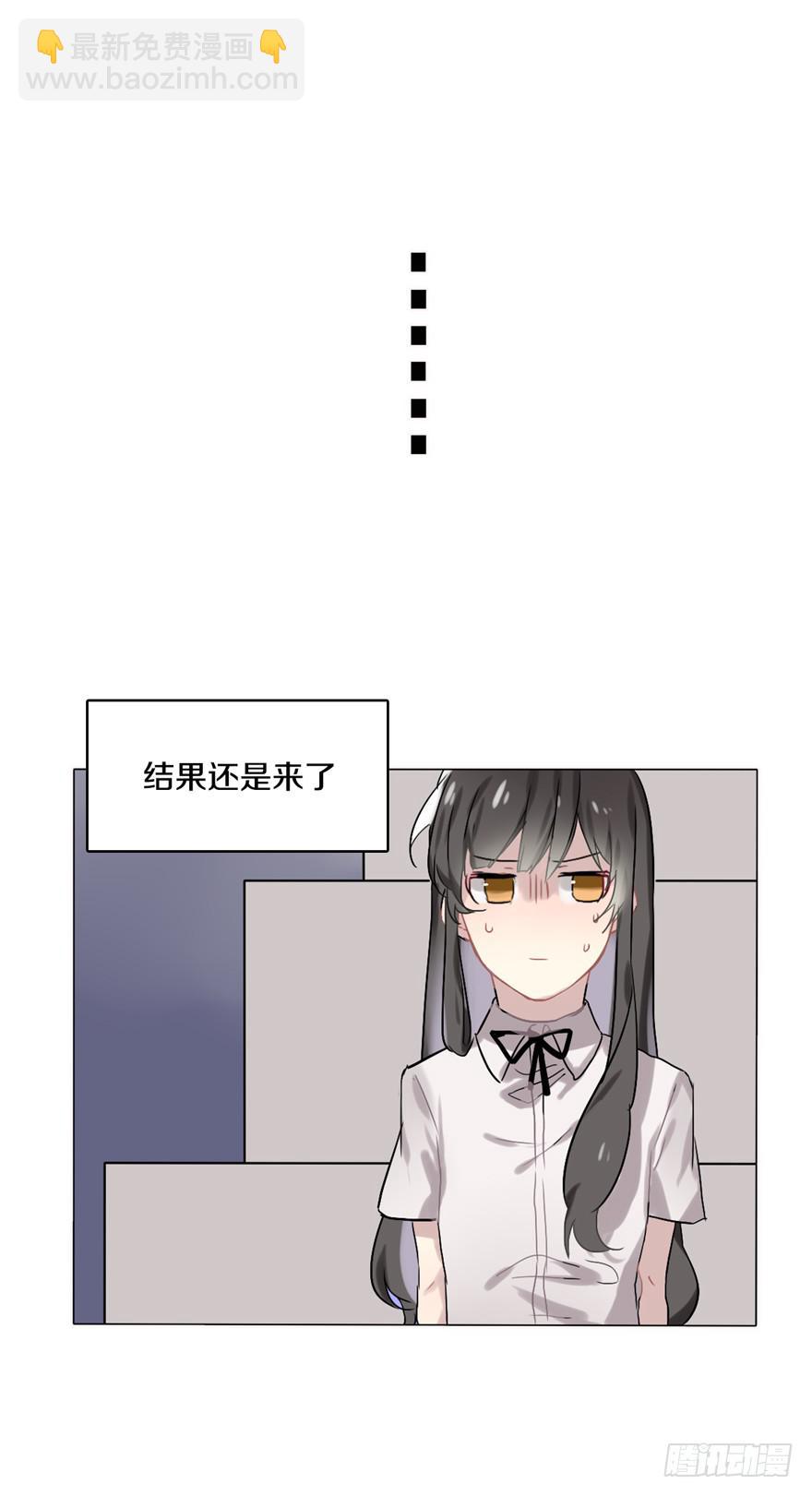 与命运线交缠的人-第2话