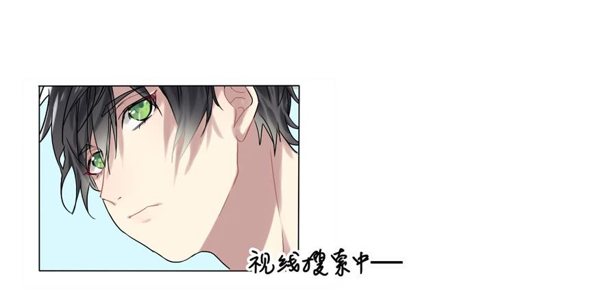 与命运线交缠的人-第2话