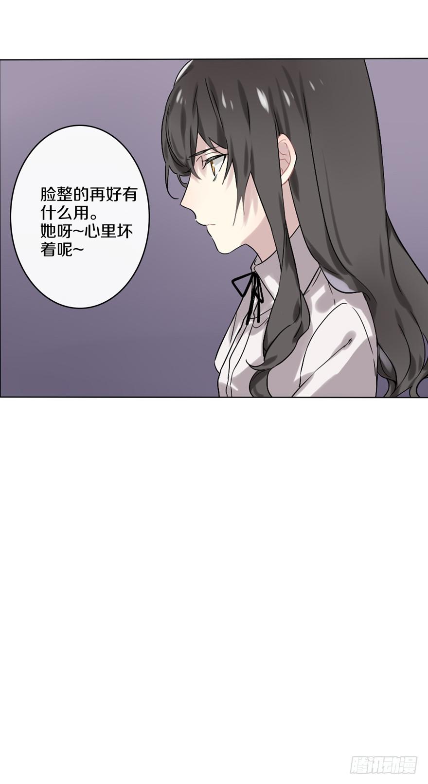 与命运线交缠的人-第2话