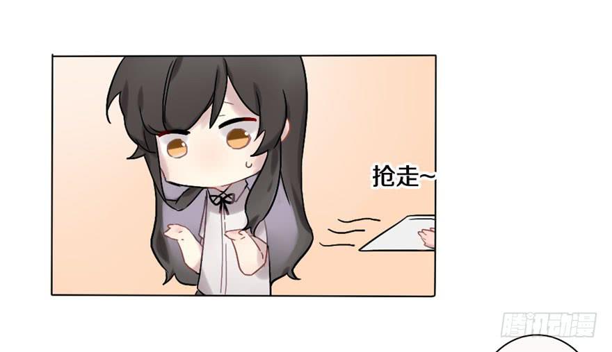 与命运线交缠的人-第2话