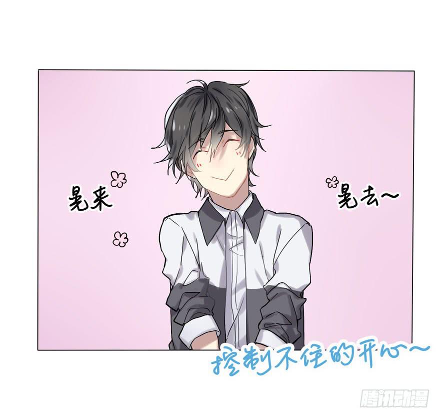 与命运线交缠的人-第2话