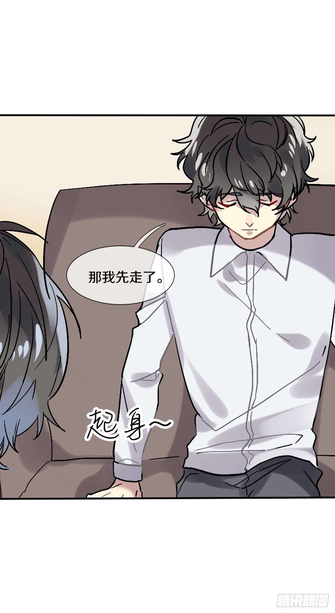 &ldquo;姐姐&rdquo;醉倒在门口？-第12话