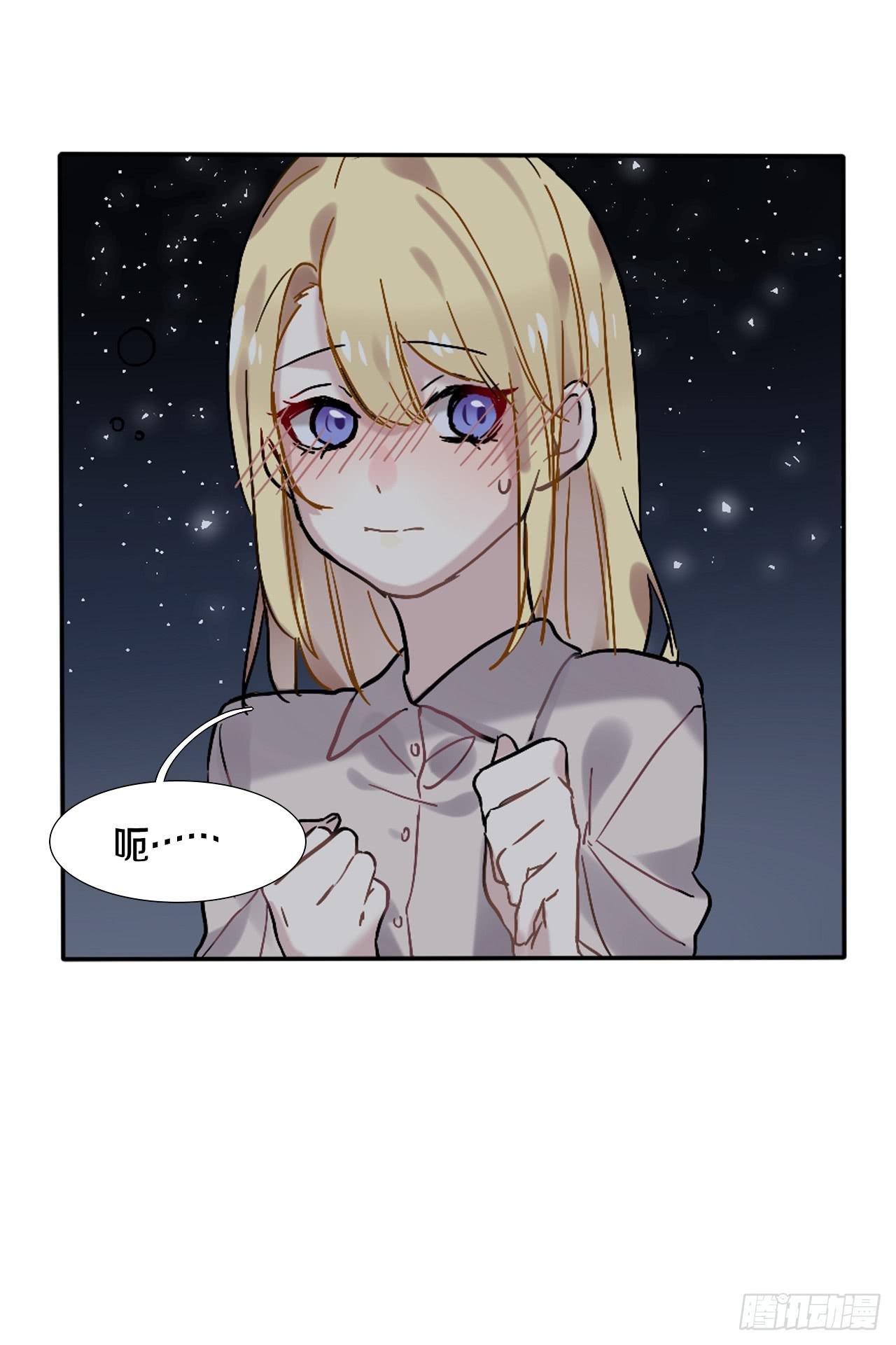 &ldquo;姐姐&rdquo;醉倒在门口？-第12话