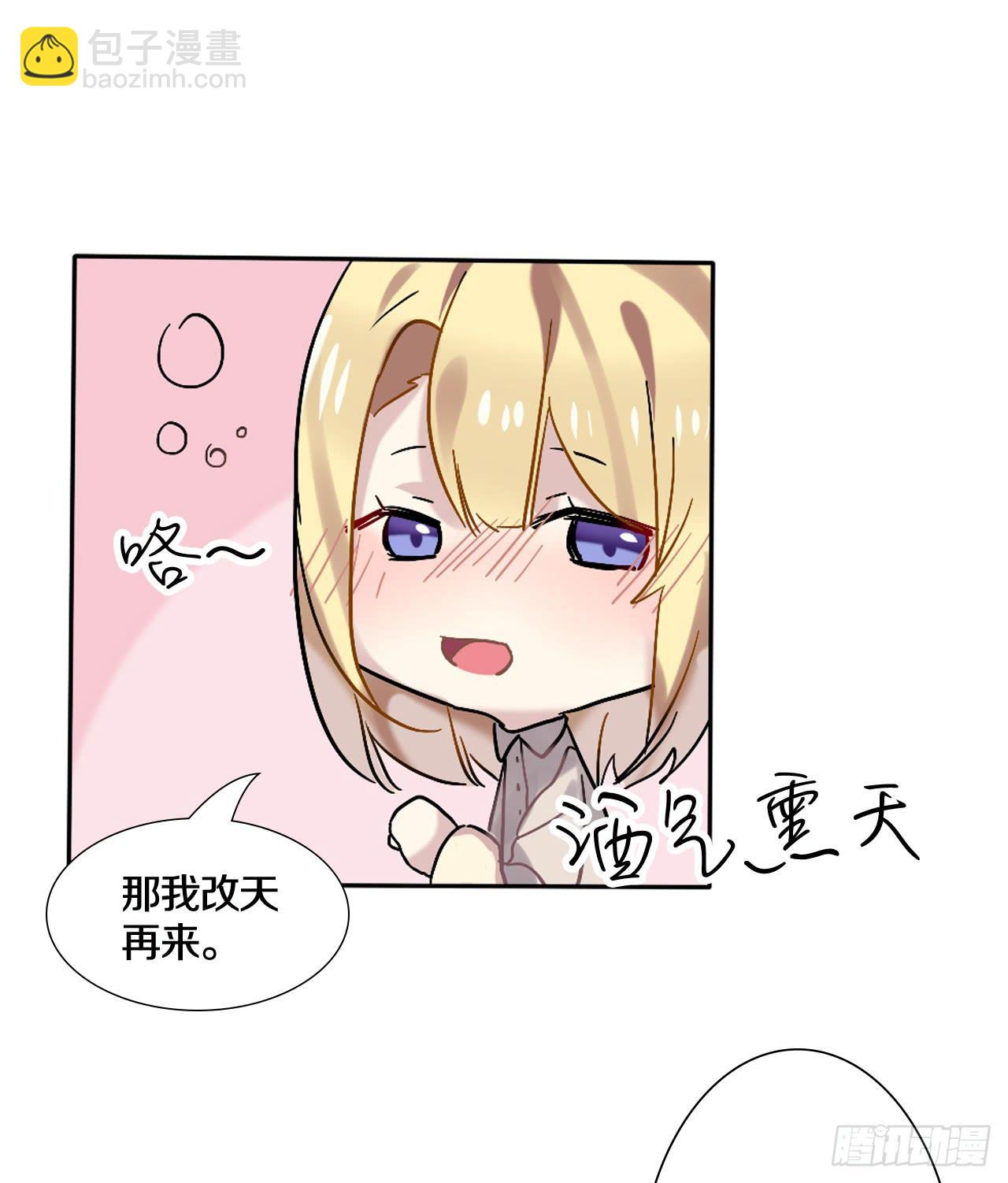 &ldquo;姐姐&rdquo;醉倒在门口？-第12话