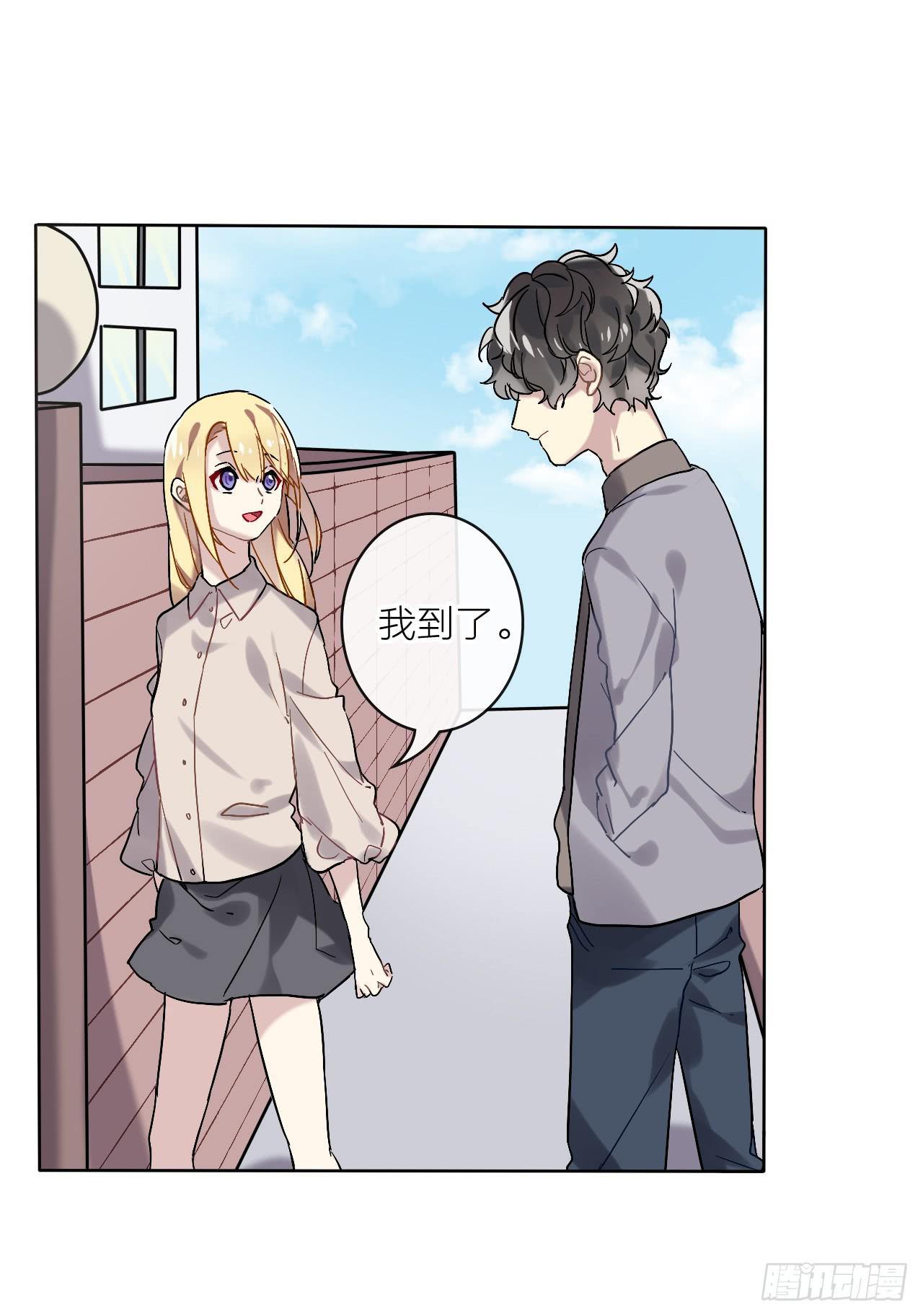 放过你，也放过我自己-第14话