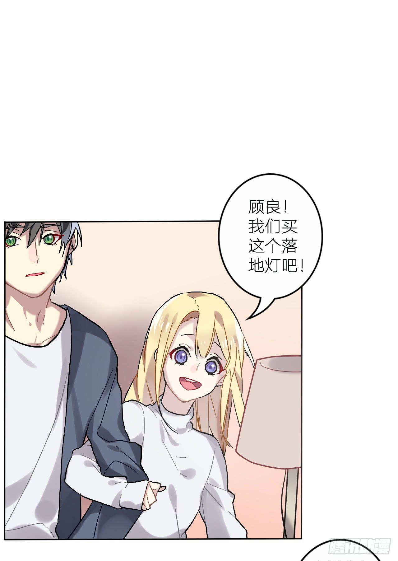 放过你，也放过我自己-第14话