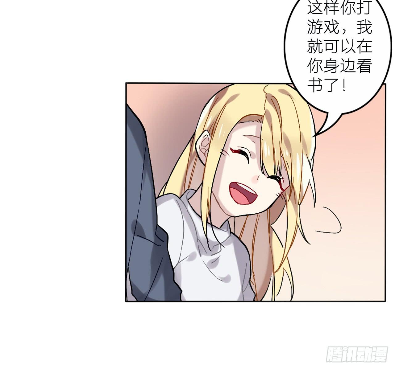 放过你，也放过我自己-第14话