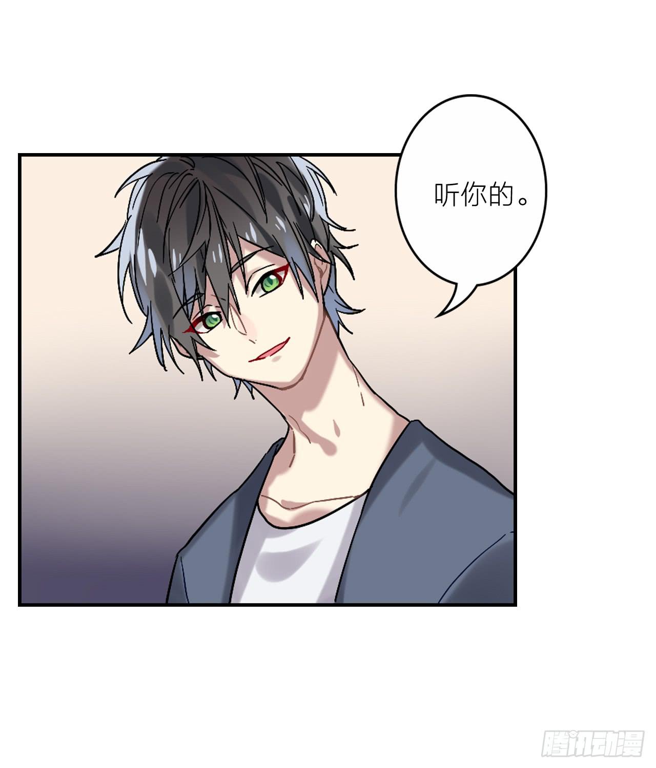 放过你，也放过我自己-第14话