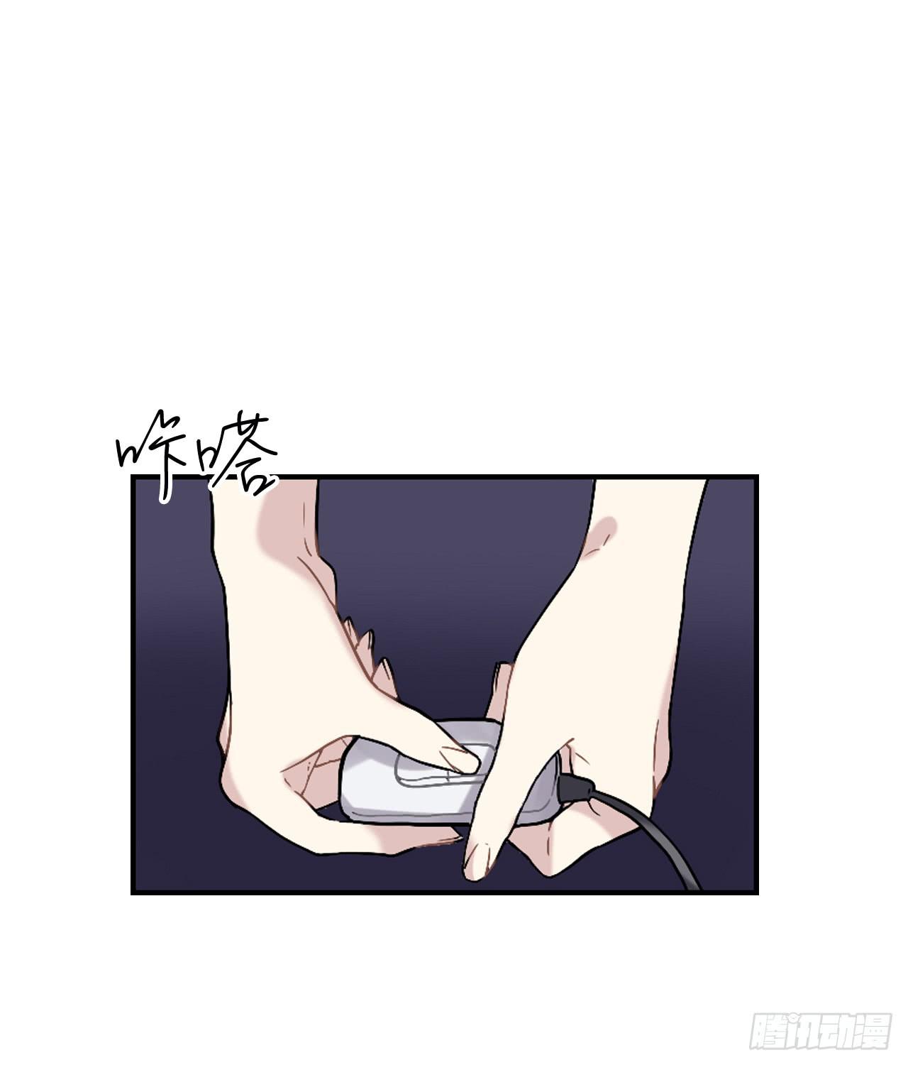 放过你，也放过我自己-第14话