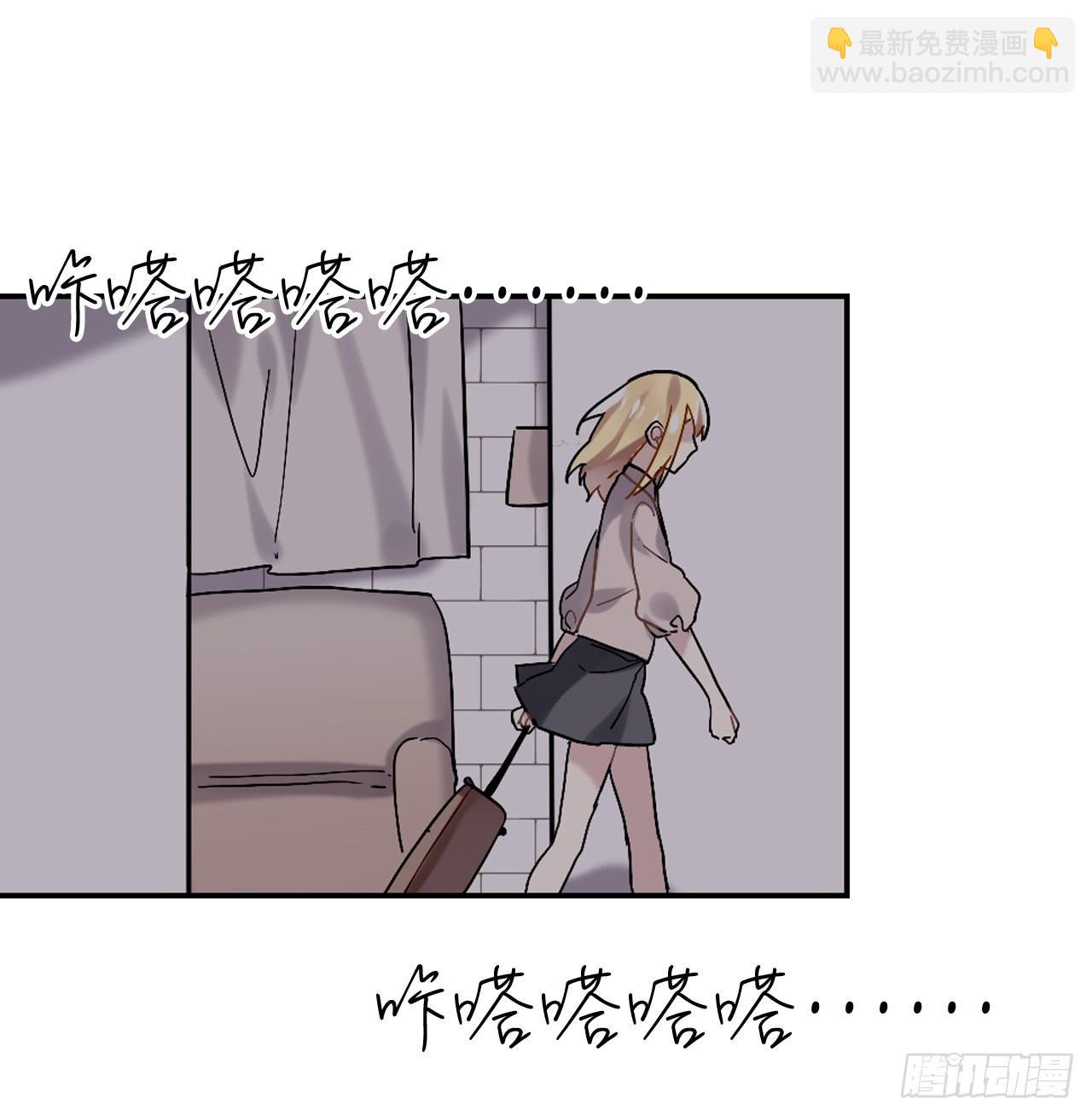 放过你，也放过我自己-第14话