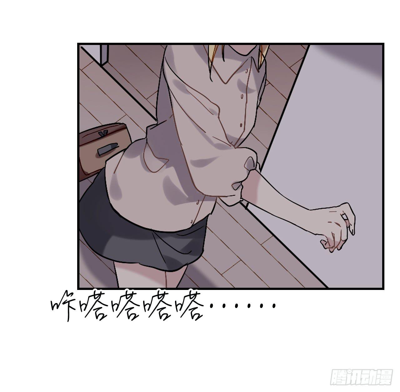 放过你，也放过我自己-第14话