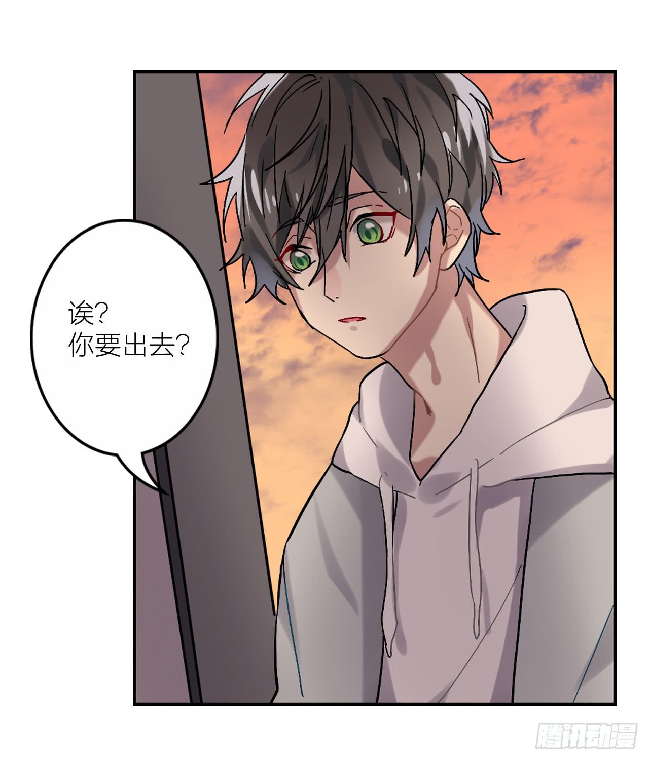 放过你，也放过我自己-第14话