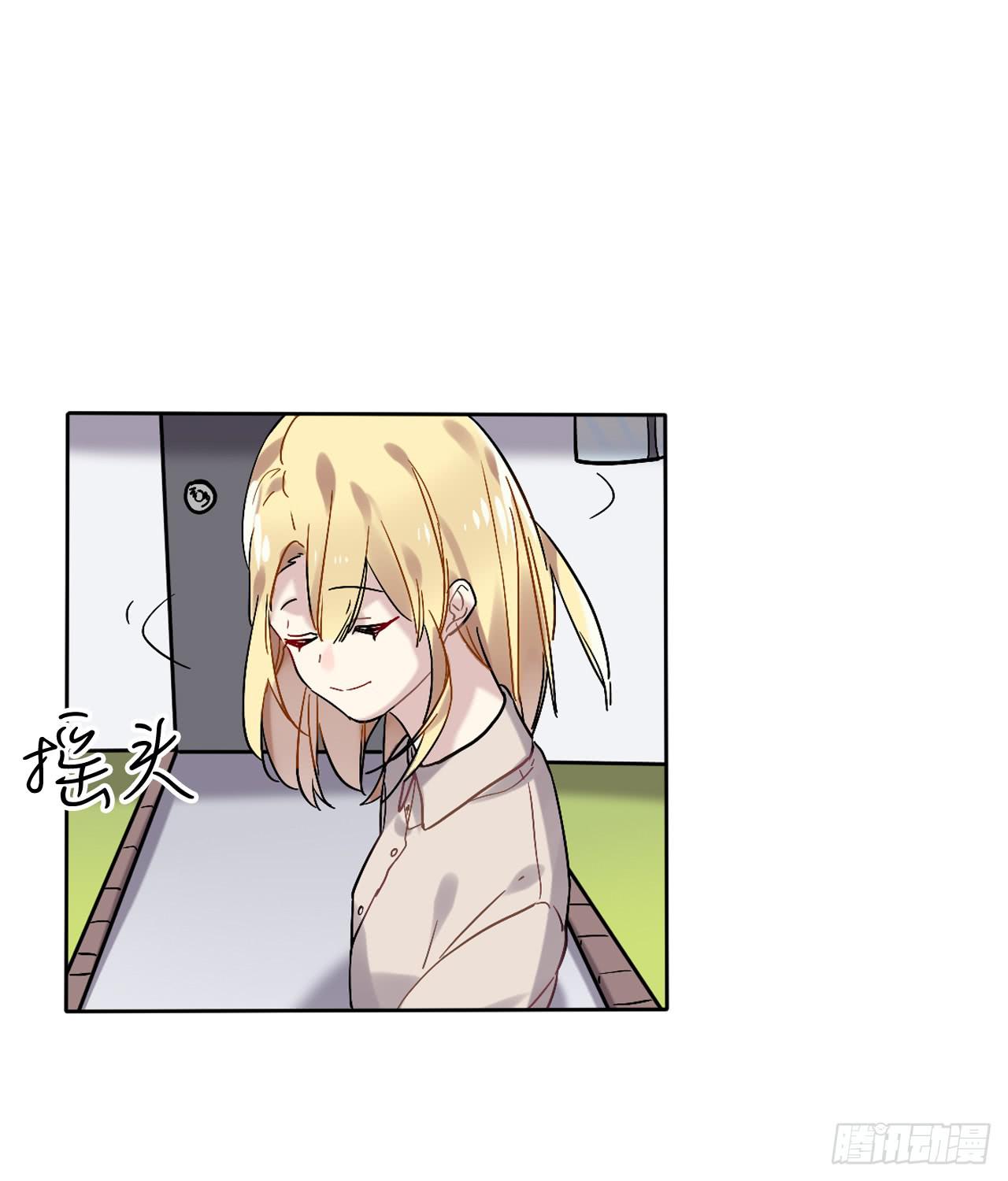 放过你，也放过我自己-第14话