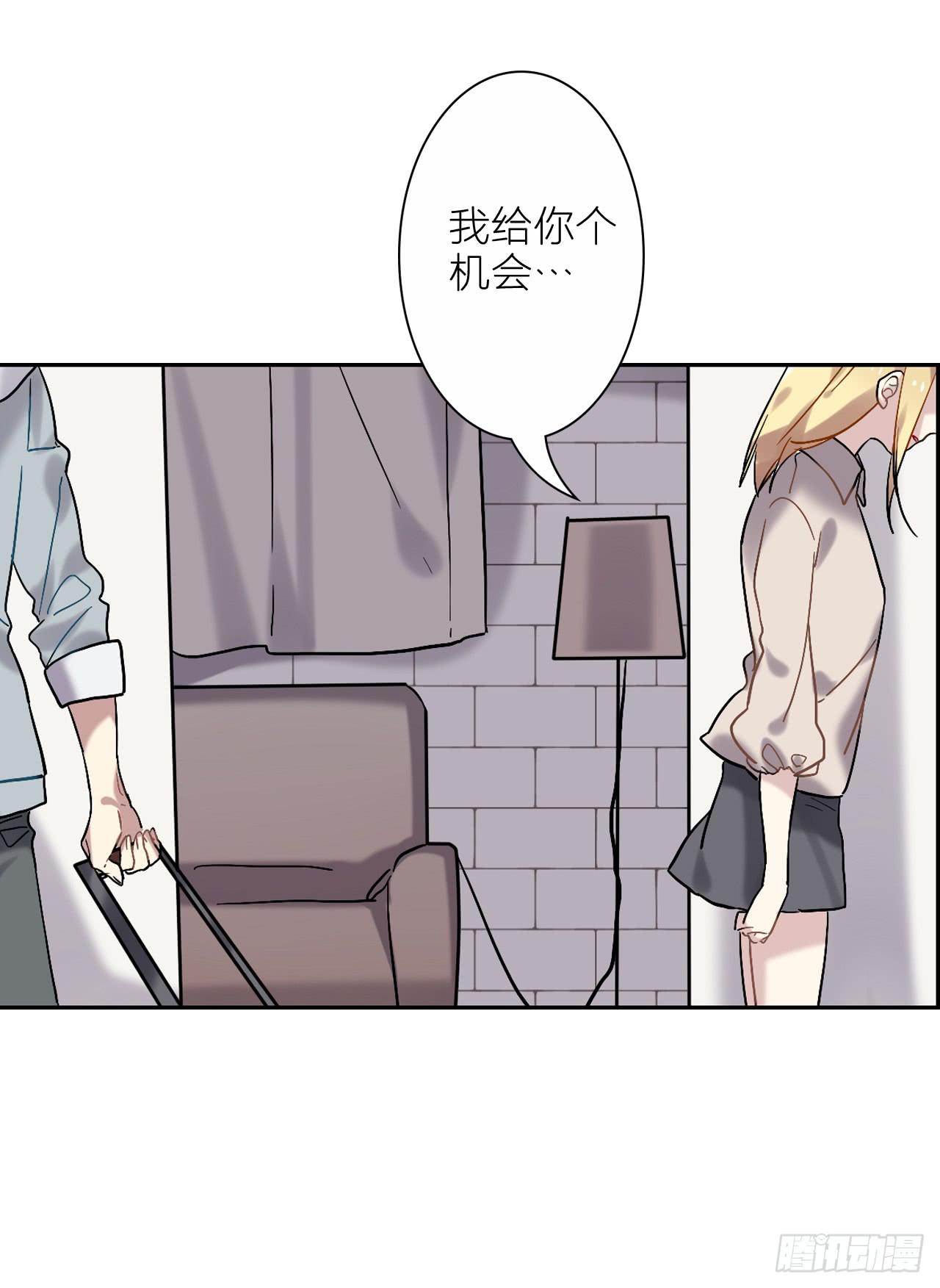 放过你，也放过我自己-第14话