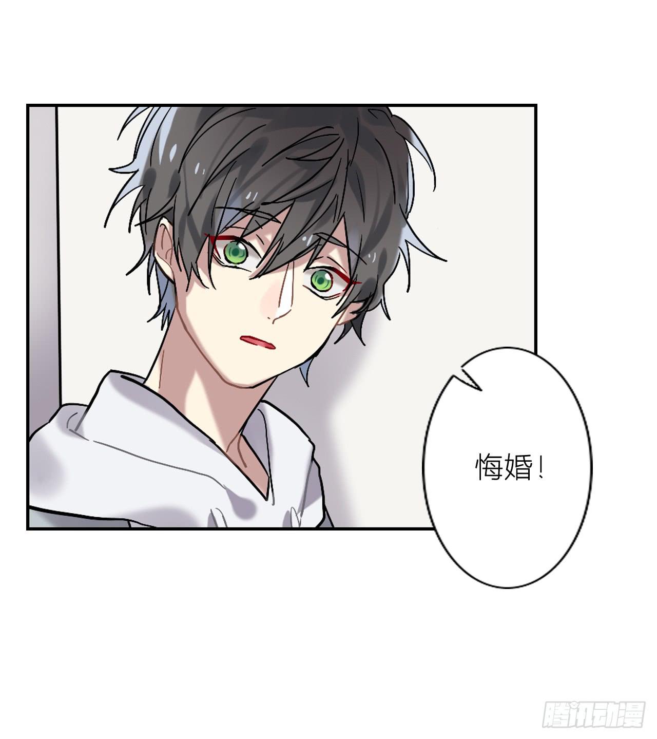 放过你，也放过我自己-第14话