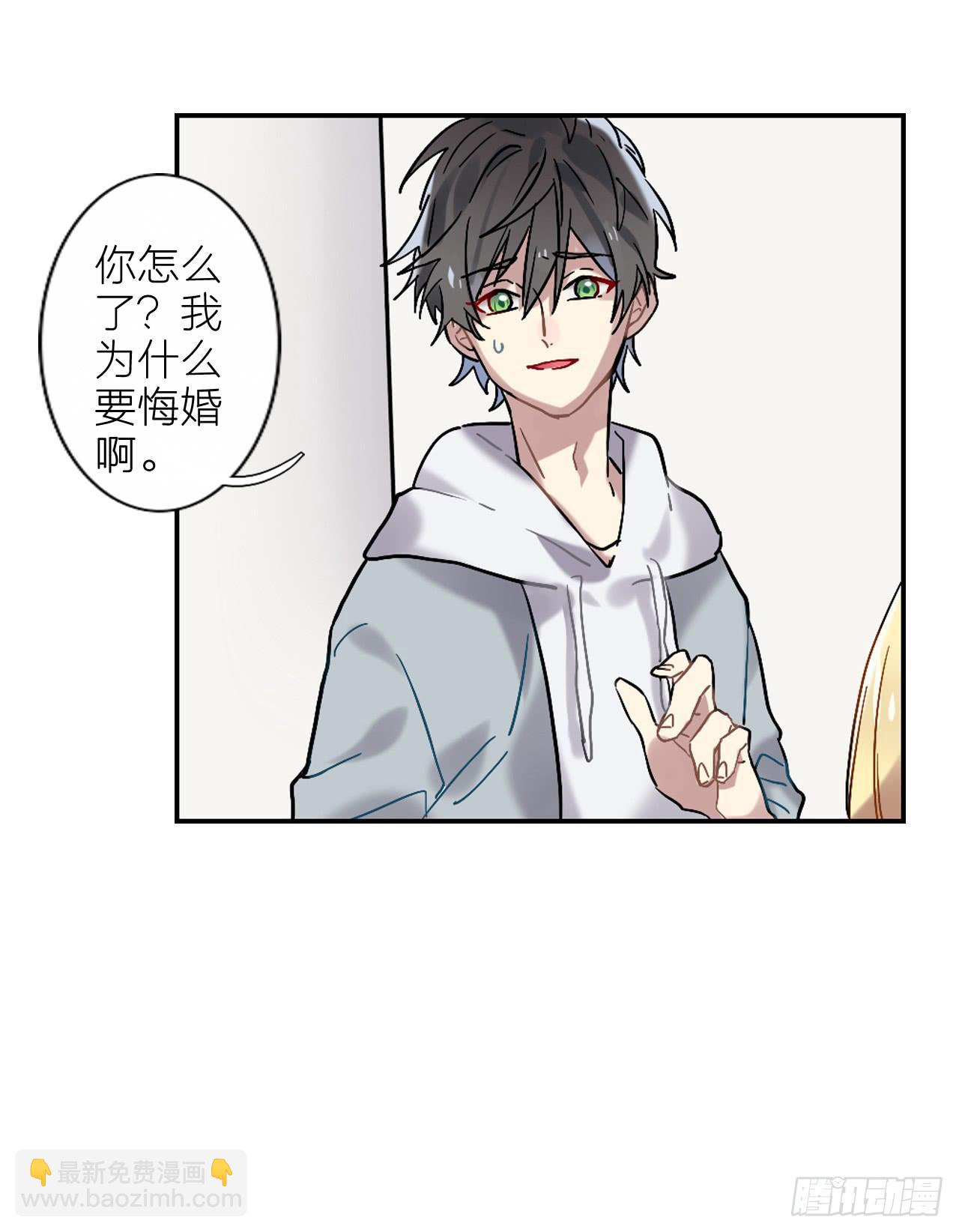 放过你，也放过我自己-第14话