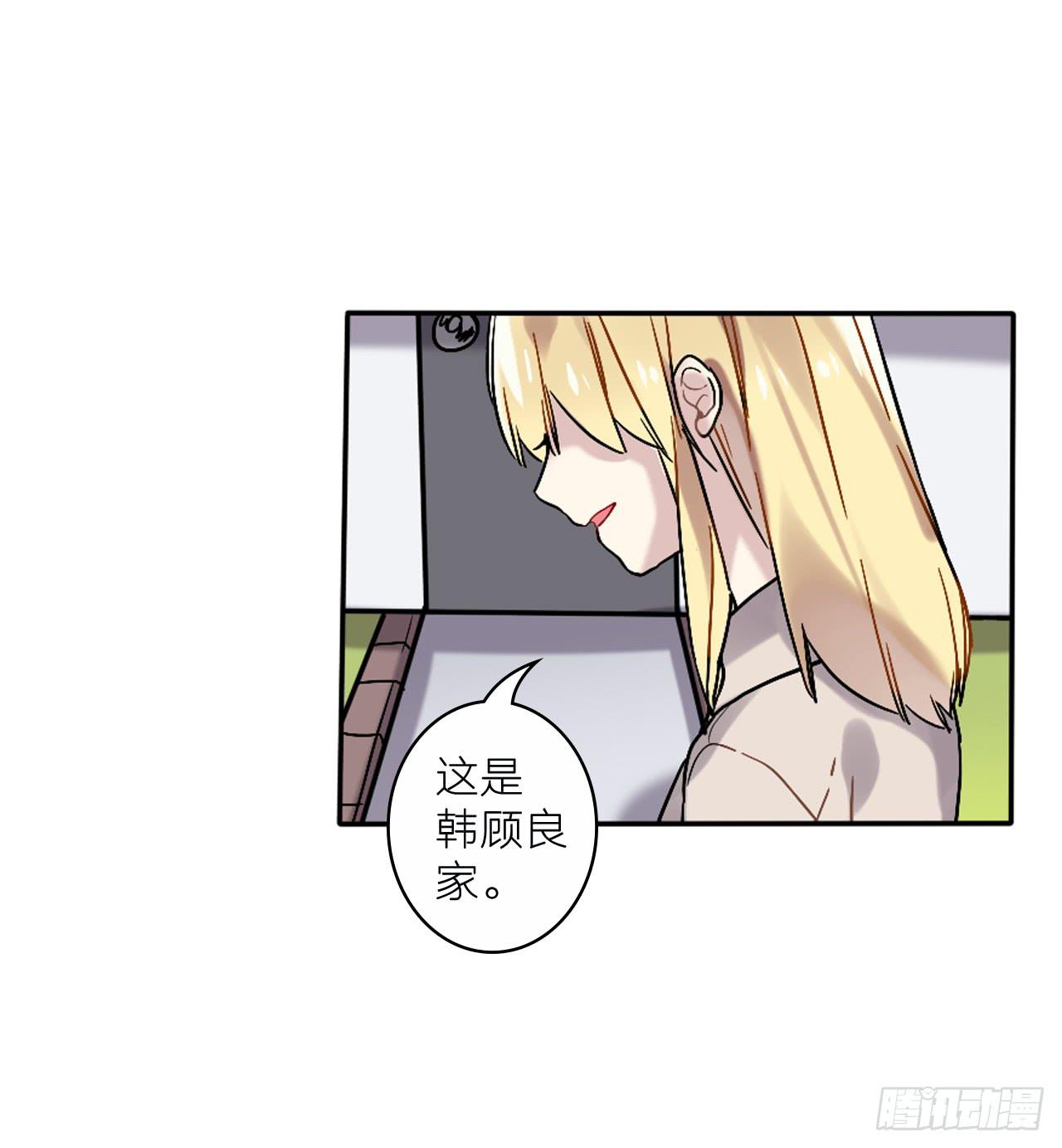 放过你，也放过我自己-第14话