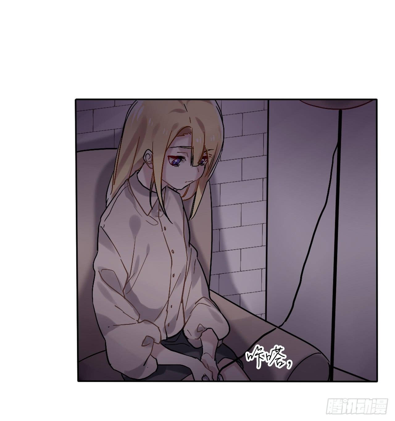 放过你，也放过我自己-第14话