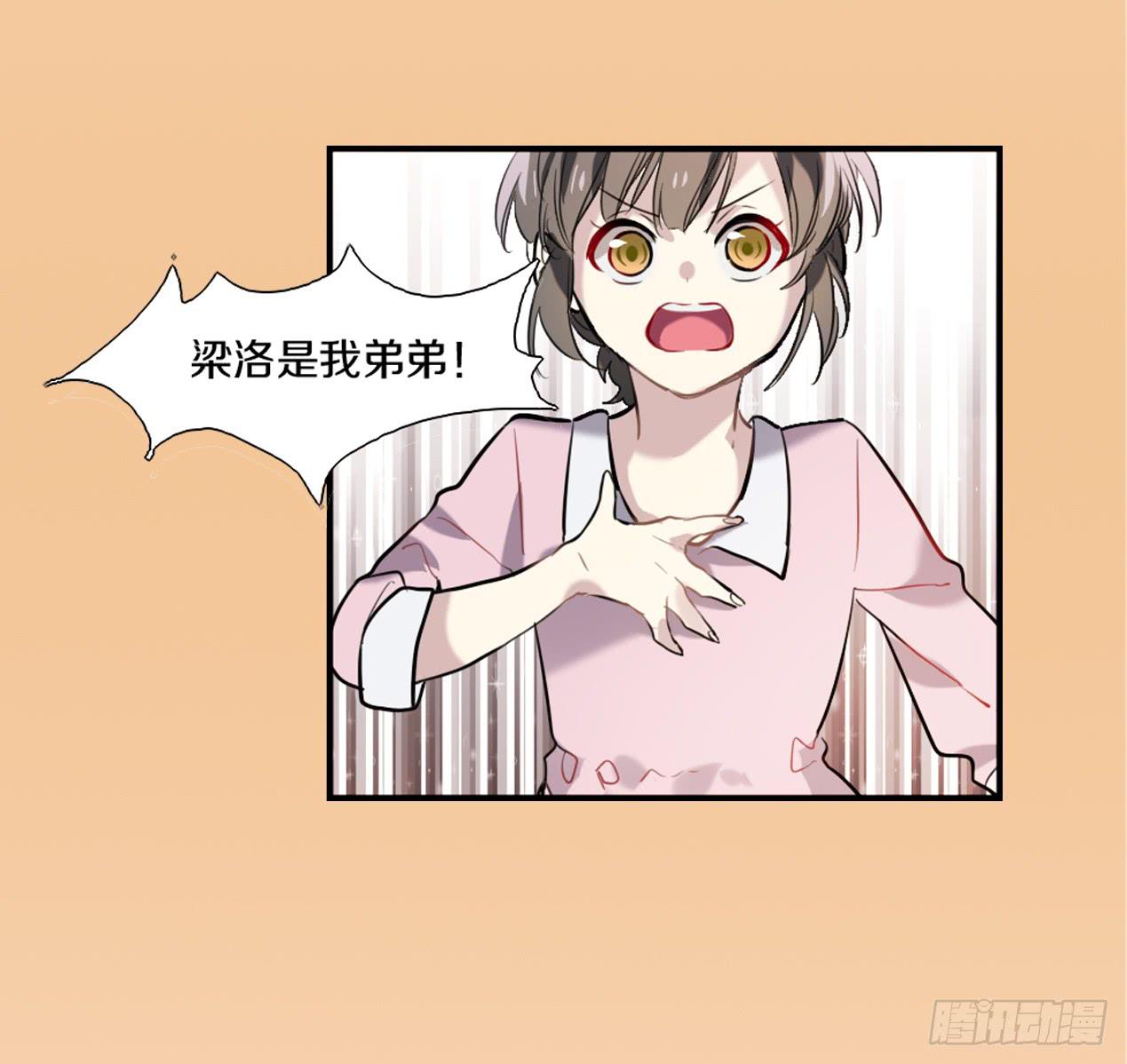 一个结局，另一个开始-第18话