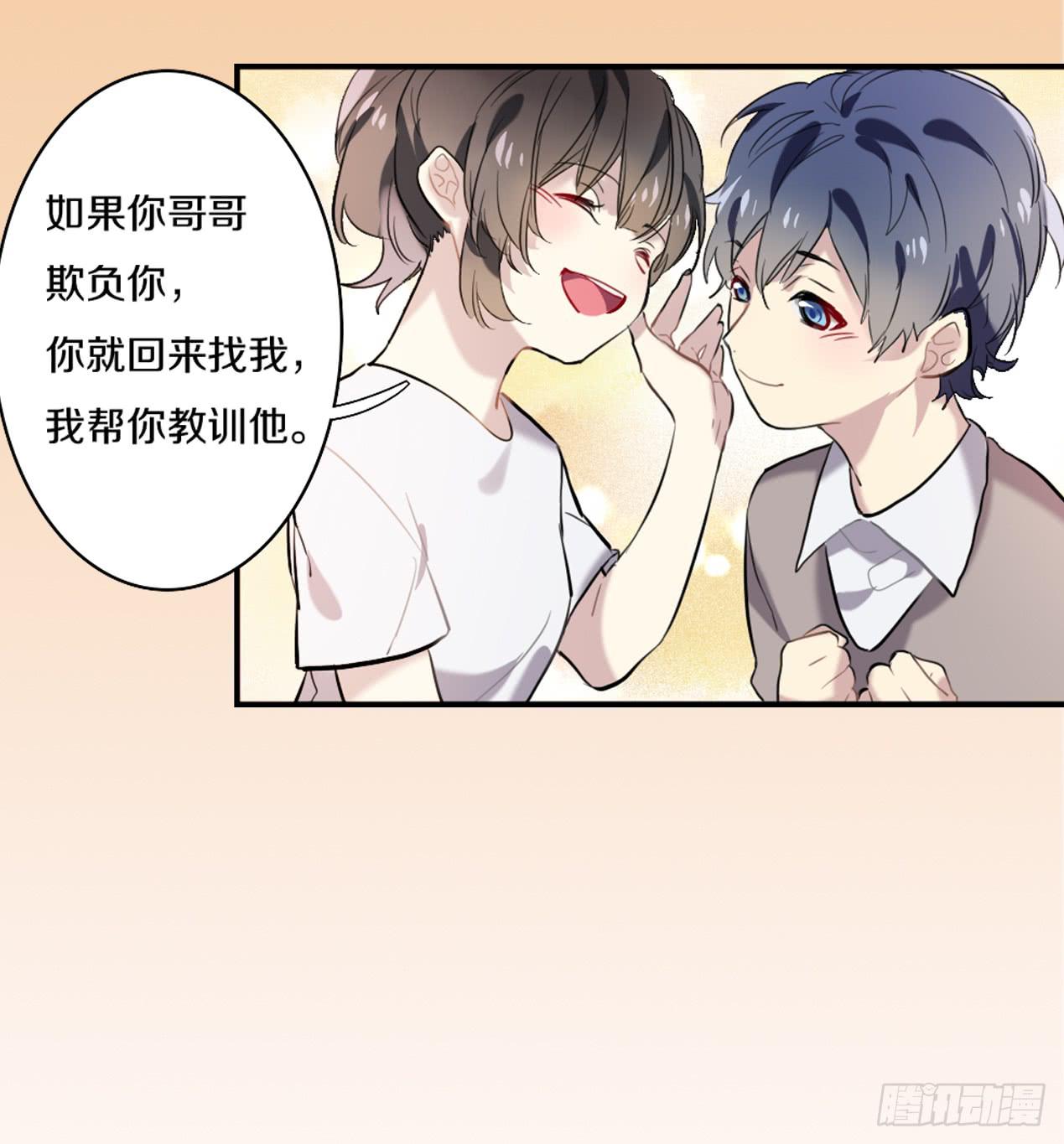 一个结局，另一个开始-第18话