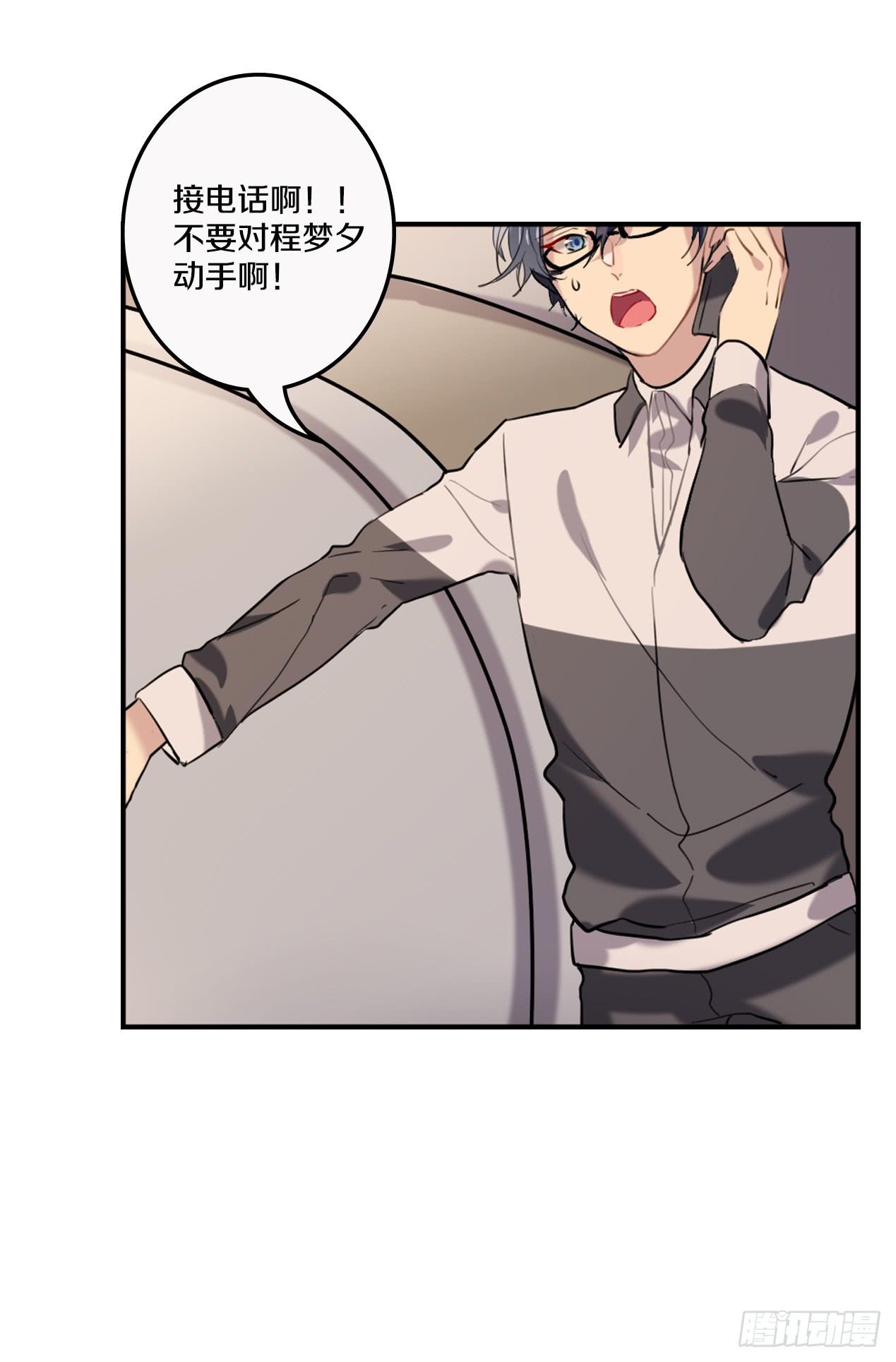 一个结局，另一个开始-第18话