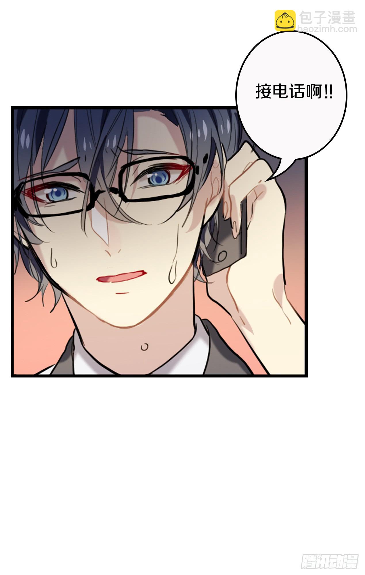 一个结局，另一个开始-第18话