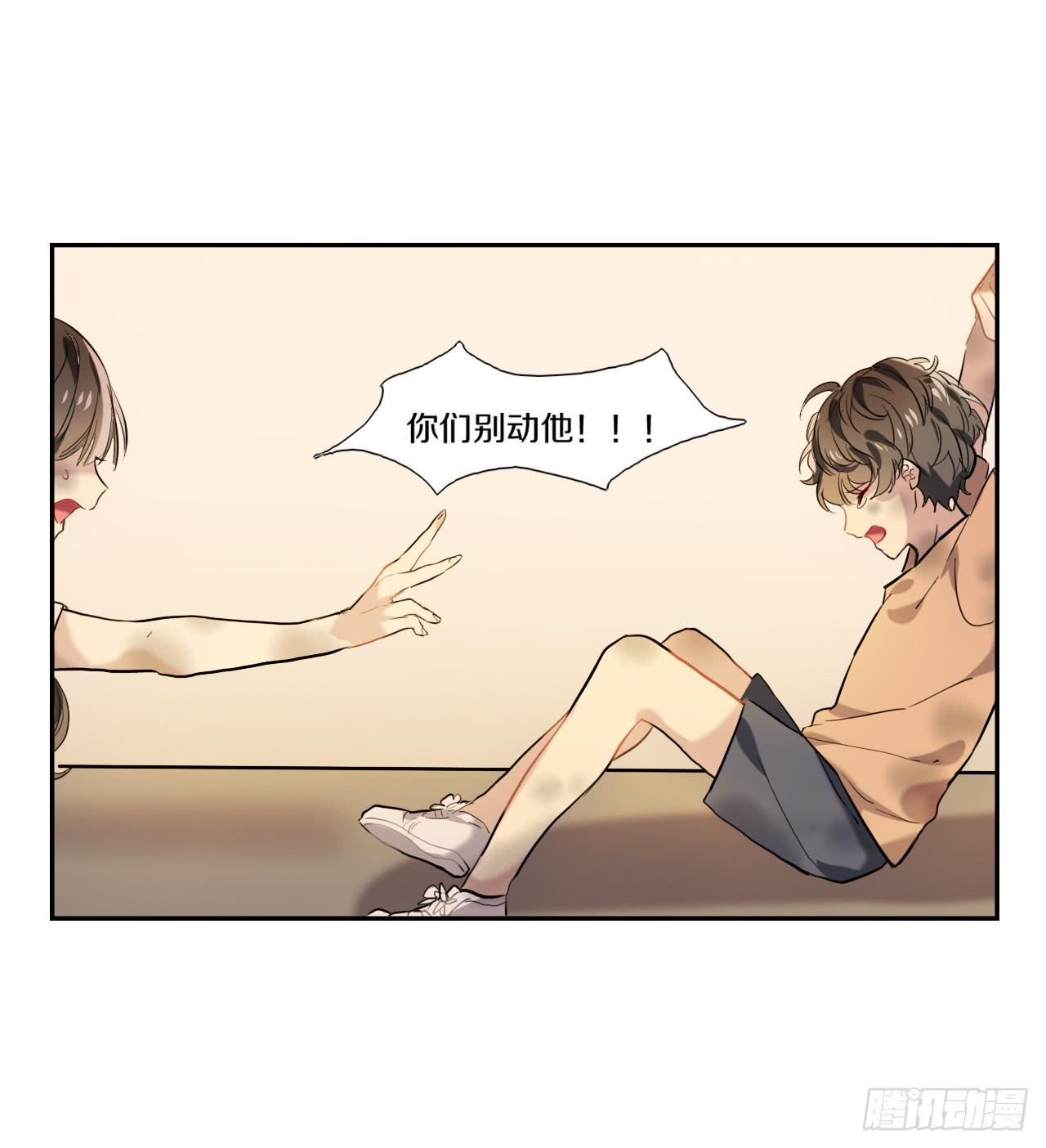 一个结局，另一个开始-第18话