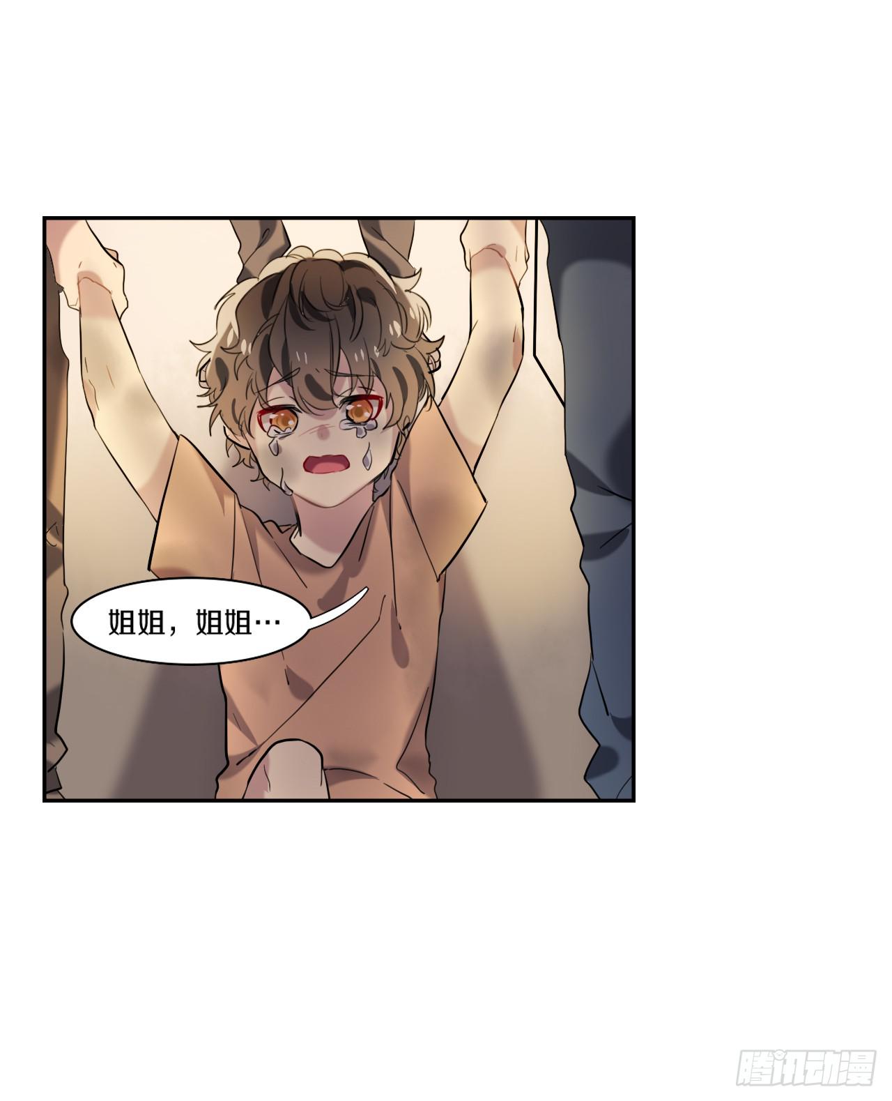 一个结局，另一个开始-第18话