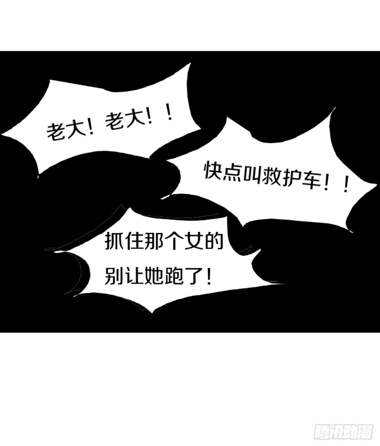 一个结局，另一个开始-第18话