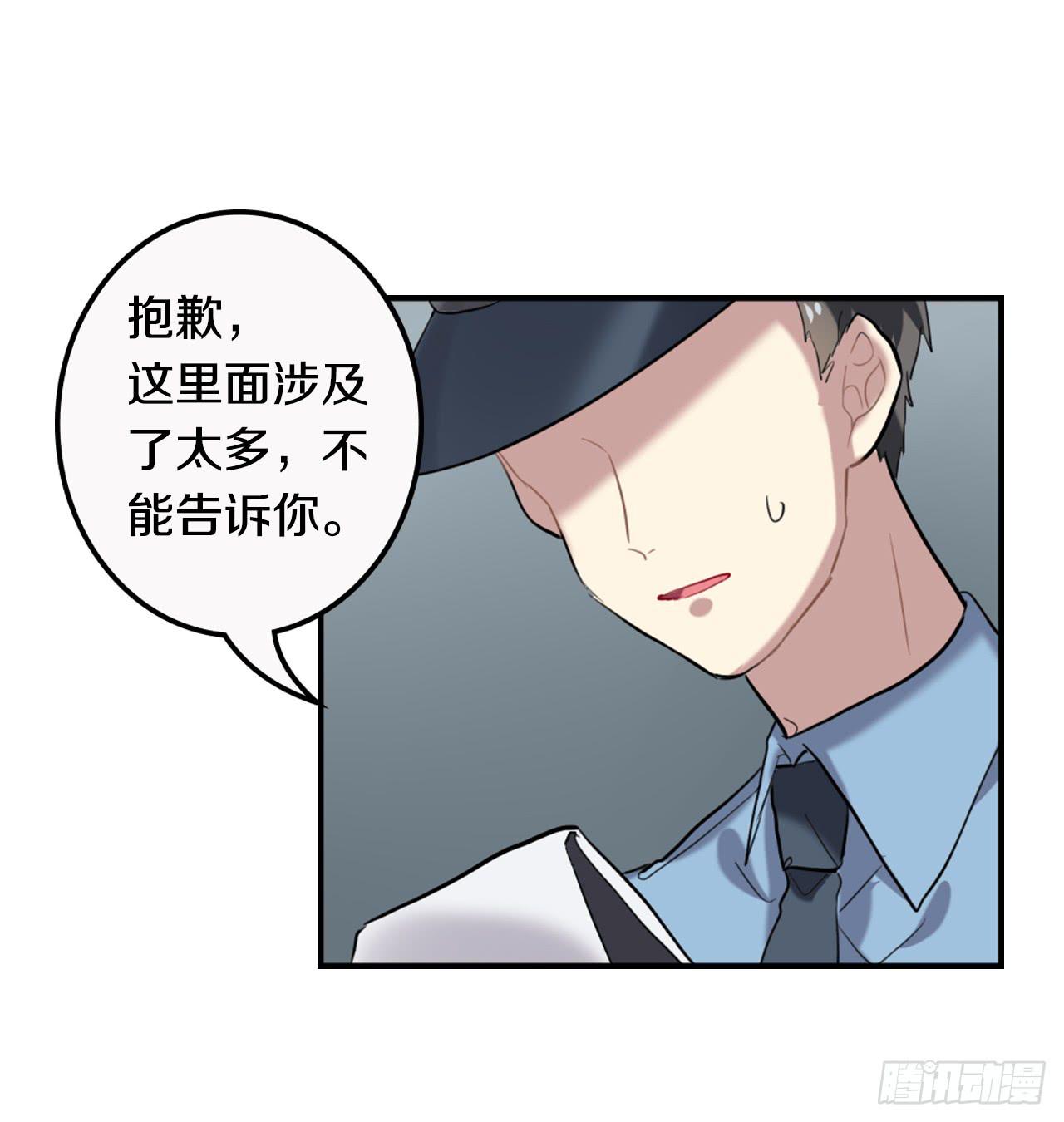 一个结局，另一个开始-第18话