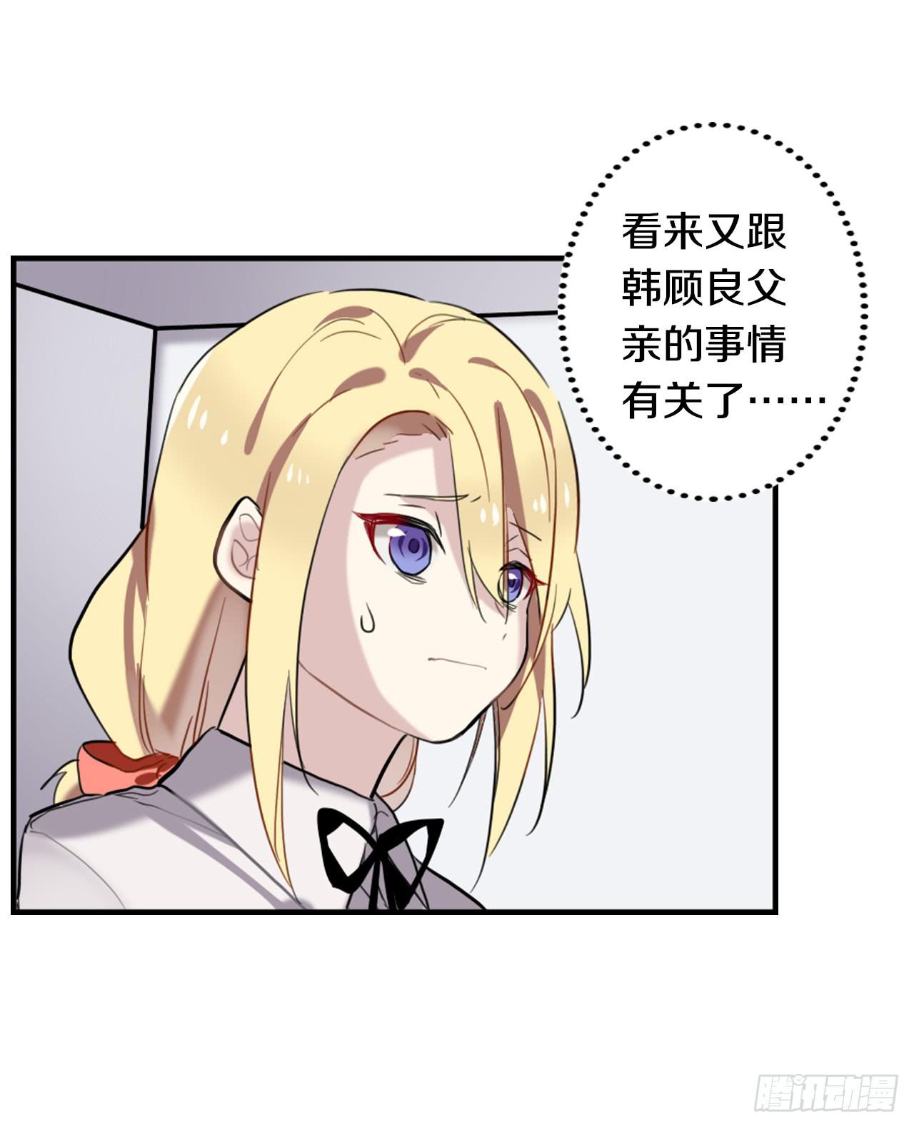 一个结局，另一个开始-第18话