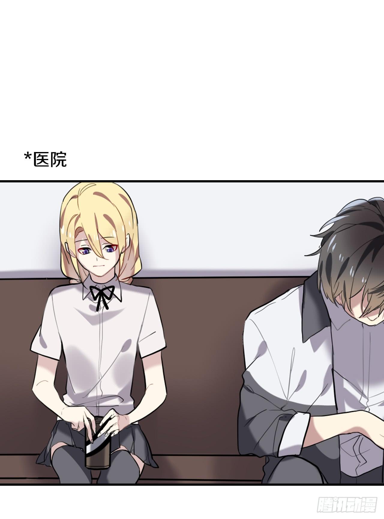 一个结局，另一个开始-第18话