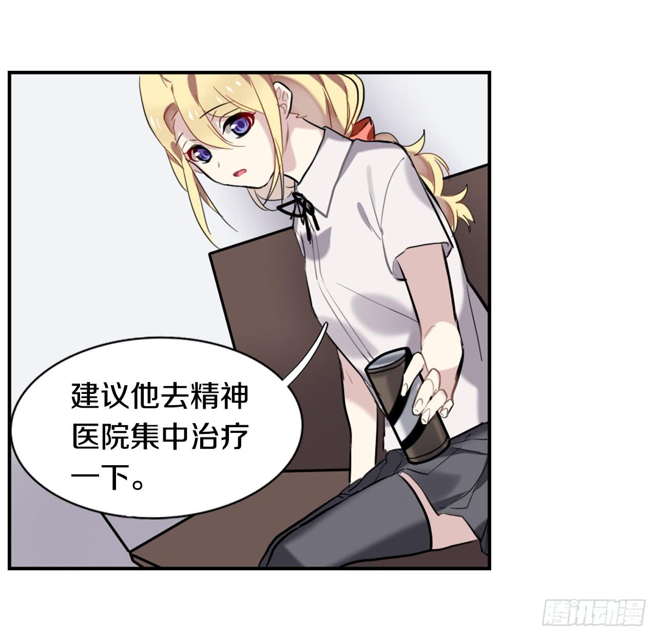 一个结局，另一个开始-第18话