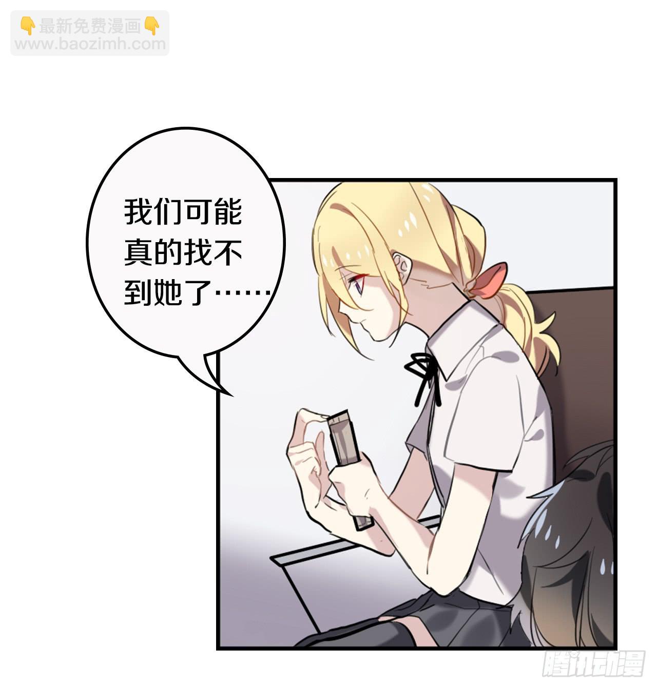 一个结局，另一个开始-第18话