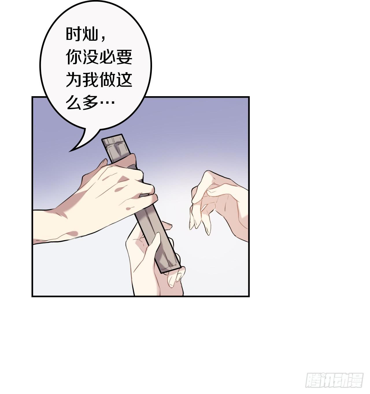 一个结局，另一个开始-第18话