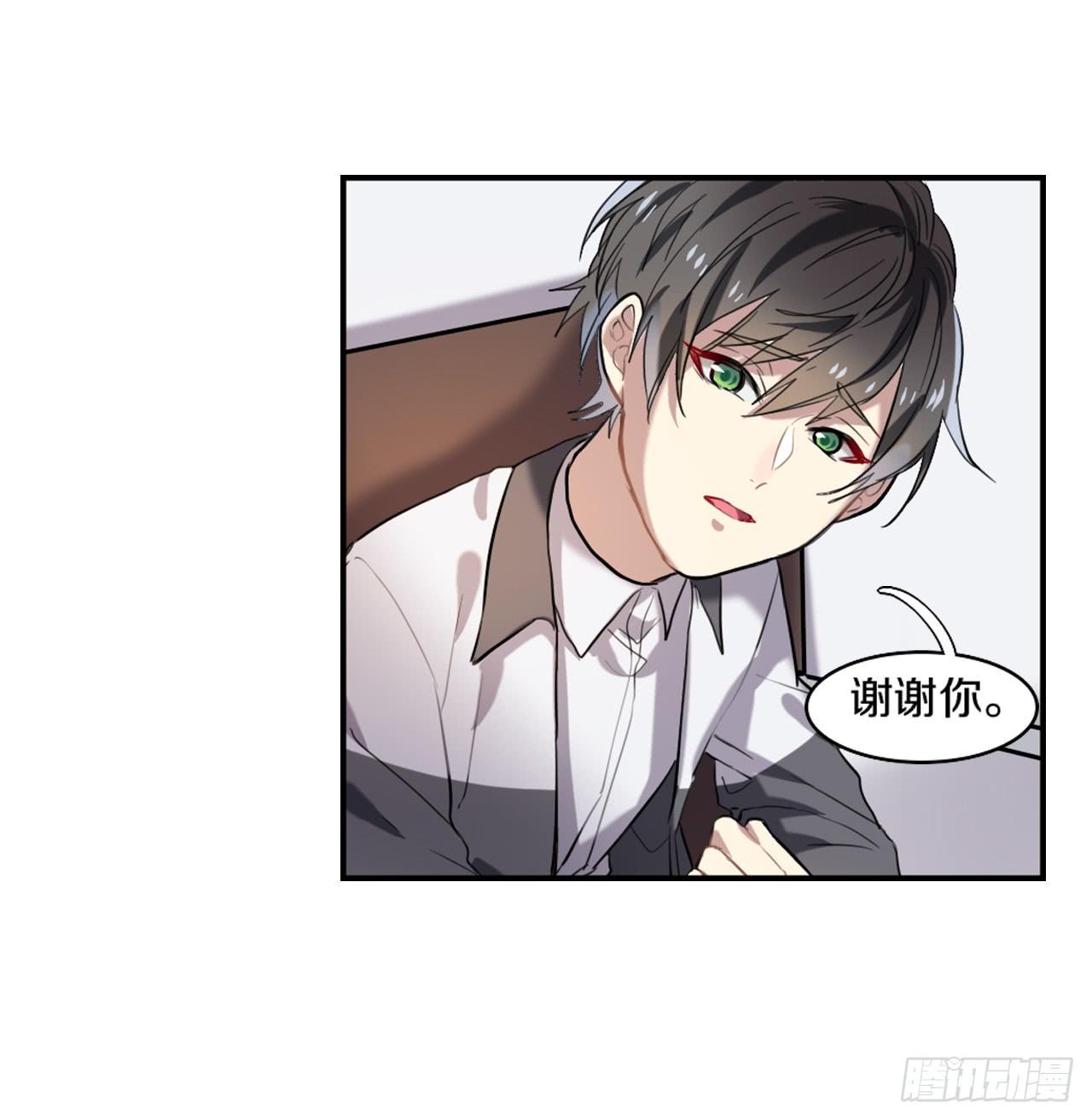 一个结局，另一个开始-第18话